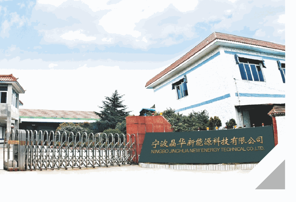 Jinghua company premises shown in the company brochure